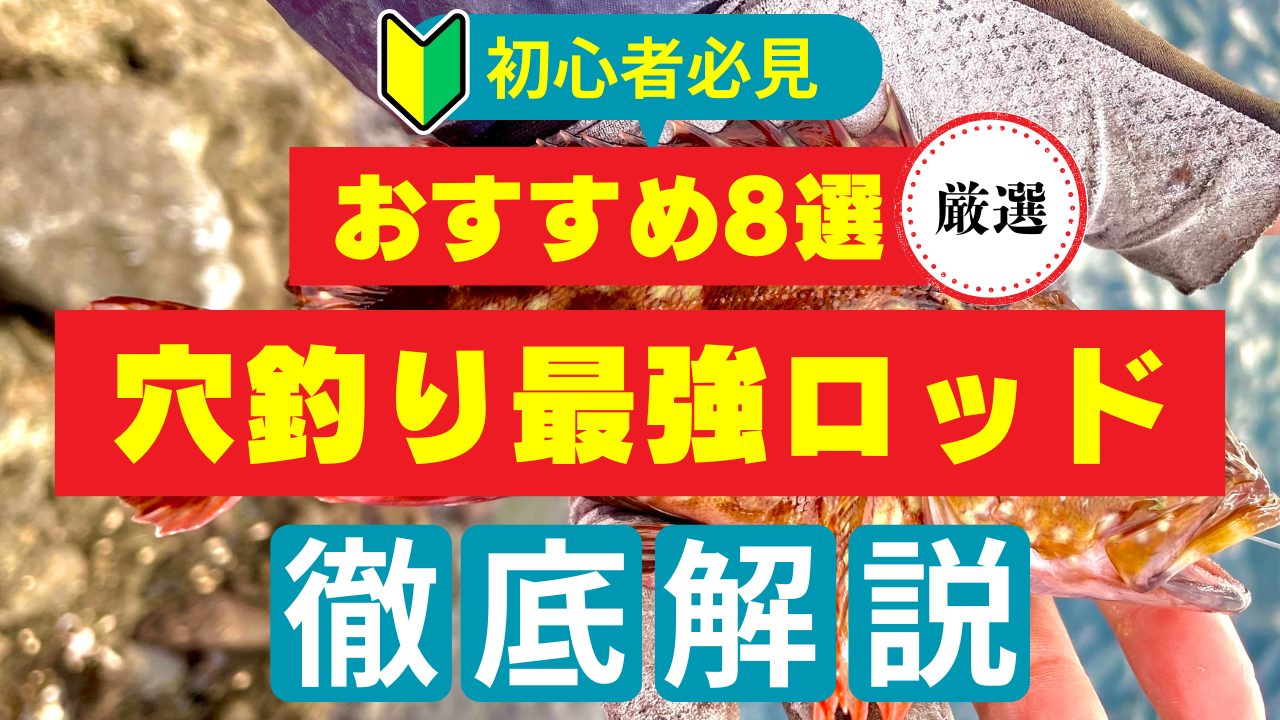 取りに来られる方限定　釣竿 ロッド　まとめ 取りに来られる方限定 釣竿 ロッド まとめ img_6380-scaled.jpg?fit=1024,