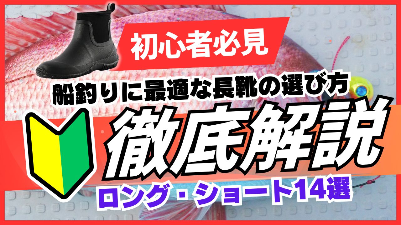 1/1.2.3.5は全品P5%】 ダイワ ダイワ ショートネオデッキブーツ DB